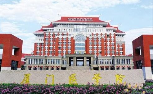 廈門 最好 的4所大學,雖然是區域性大學,但實力卻很 硬核