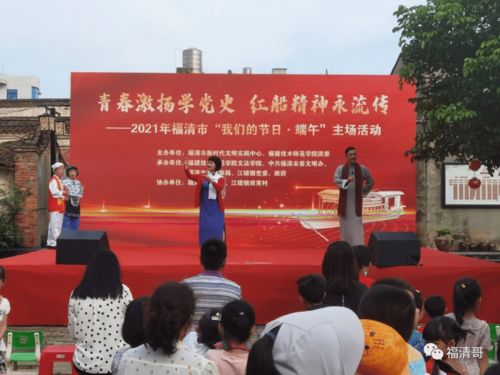 古厝 國潮,端午在福清是這樣玩