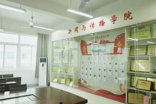 福建師范大學(xué)福清分校文化傳媒與法律學(xué)院蒞臨我院考察交流