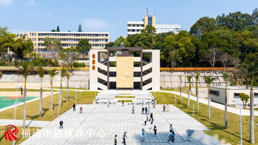 福建師范大學福清分校的起源與發展