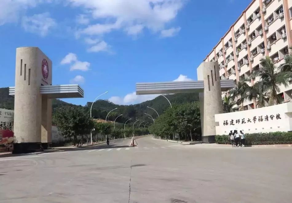 情暖英才?筑夢未來——新福興玻璃助學捐贈公益項目簽約福建師范大學福清分校